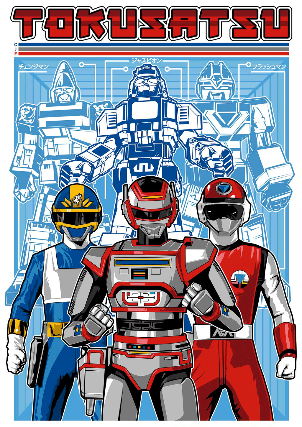Tokusatsu - Ultra Cotton T-shirt | UnrealGeeks - UnrealGeeks