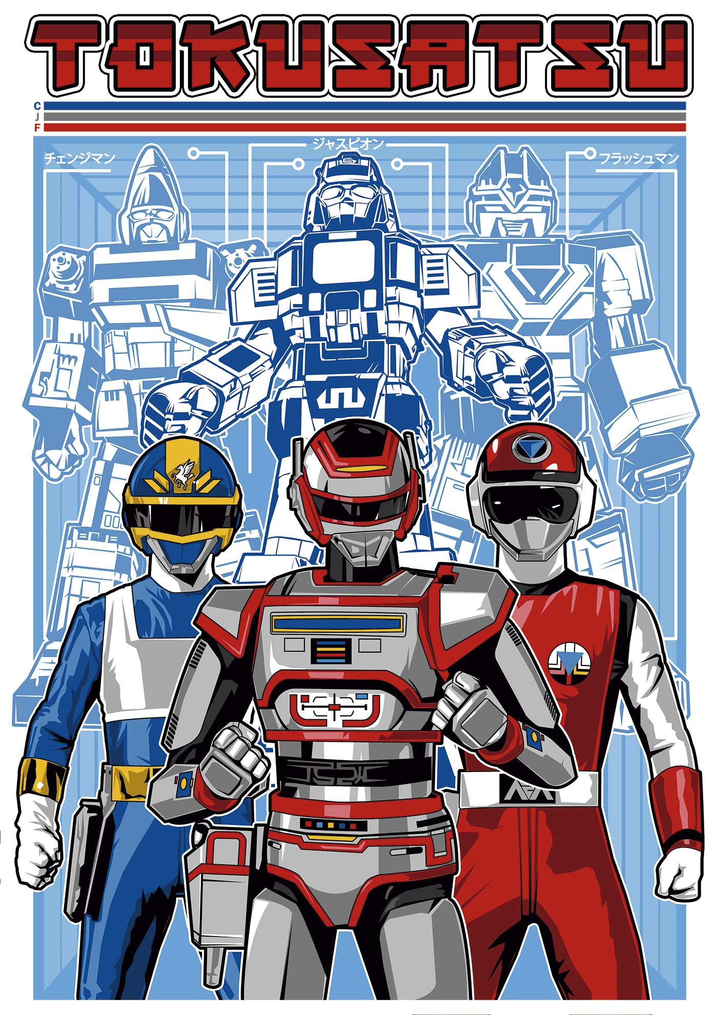 Tokusatsu - Ultra Cotton T-shirt | UnrealGeeks